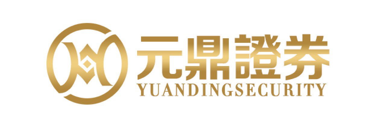 元鼎证券_元鼎证券官网入口_在线配资网站